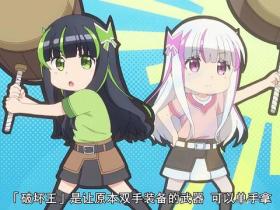 BOFURI: I Don’t Want to Get Hurt, so I’ll Max Out My Defense: how to evaluate the female leader, meipulu, in addition to being cute and cute, and having good luck, what are the outstanding features of dunniang?