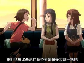 A brief comment on Wasteful Days of High School Girls: what should I do if I want to be better than welfare without beauty? This cartoon has taught us an important lesson