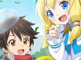 Which of the many uses of slim do you prefer?