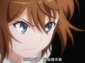 A Certain Scientific Railgun T: Why did Misaka Mikoto miss the chance to realize her dream? The perfect figure was easy to get