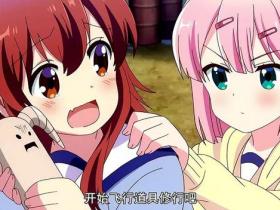 There is a bitter history of the demons with asymmetric horns in the The Demon Girl Next Door