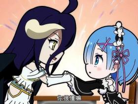 Which position is more comfortable with Rem and akuya running in their arms, head forward and head back?