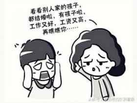 What about other people's children? How about the child in the cartoon?