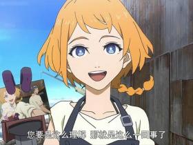 review the original animation