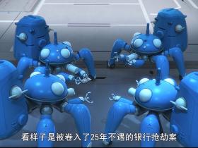 review Animation: Ghost in the Shell 2045, Batai is very handsome, and he will be deeply rooted after watching it. If not, he will be deeply rooted in decades