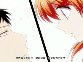 Monthly girls Nozaki-kun feels the romance of cycling and the sweet experience of dying