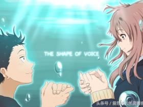 review A Silent Voice: you have to talk, you have to communicate