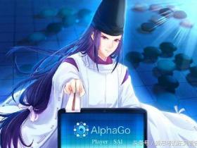 Let alphago fight against satowi Fujiwara. Who can play chess better? Can you show one of God's hands