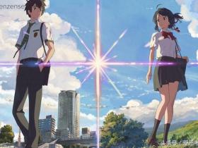 Rainbow firefly forever summer vacation and Your Name are really similar