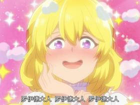 How to review animation