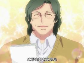 Science students fall in love, so try to prove: animation review, prove that