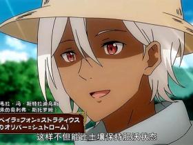 How can the rumors of Wise Man's Grandchild be broken?