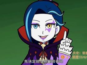 Is the method of drawing lots the most fair for selecting class members? Cold thoughts on the extreme environment of Isekai Quartet