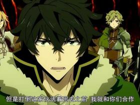 If it is a lie, it must be broken down. review The Rising of the Shield Hero