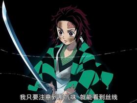 The training of the Japanese is ruthless. Although there are experts in actual combat, the test is really cruel. A brief comment on Demon Slayer,Kimetsu no Yaiba